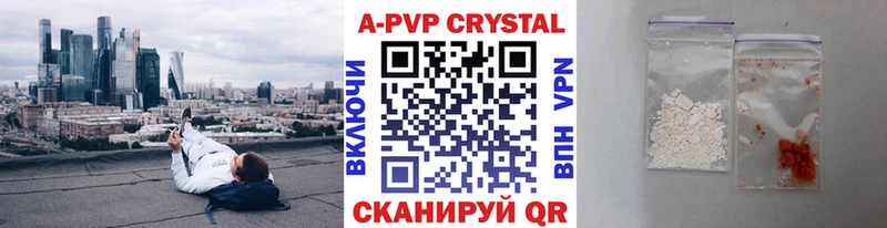 Альфа ПВП крисы CK  Тара 