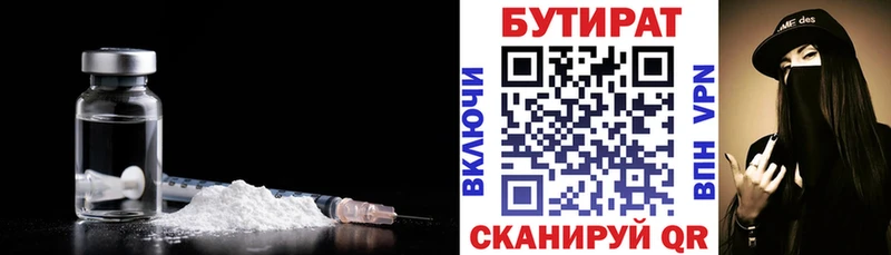 MEGA как войти Тара Бутират бутик