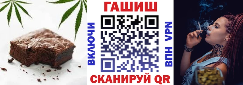Еда ТГК марихуана  Тара 