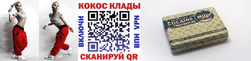 kraken рабочий сайт  Тара  КОКАИН Эквадор  купить наркотик 