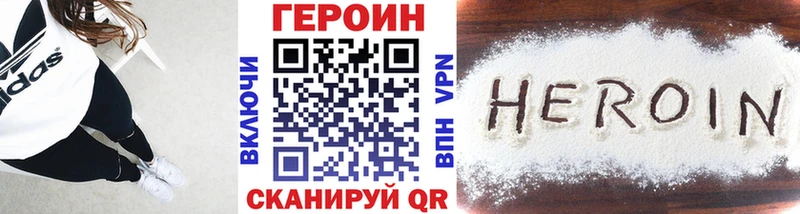 ГЕРОИН гречка  где можно купить наркотик  Тара 