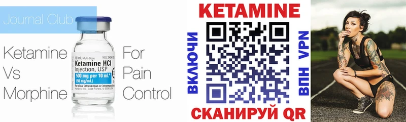 OMG сайт  Тара  Кетамин VHQ 
