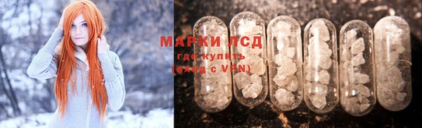 MESCALINE Армянск