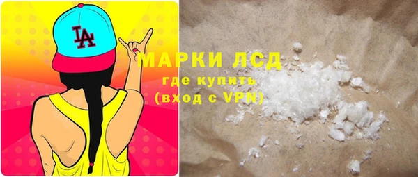 MESCALINE Армянск