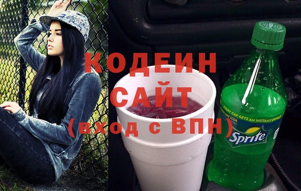 гидра Аркадак