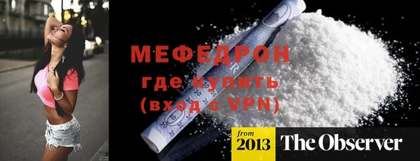 MESCALINE Армянск