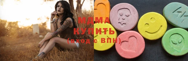 гидра Аркадак