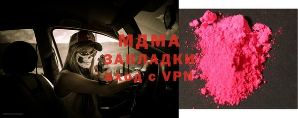 гашишное масло Арсеньев