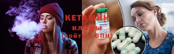 гашишное масло Арсеньев