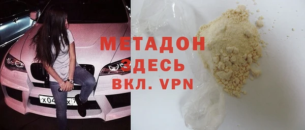 MESCALINE Армянск
