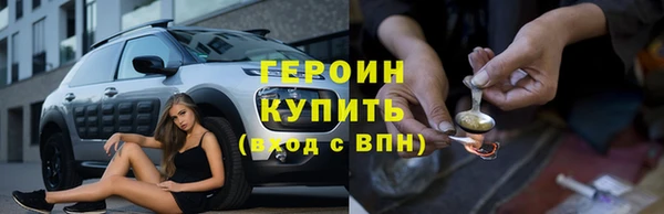 гашишное масло Арсеньев