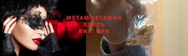 гашишное масло Арсеньев