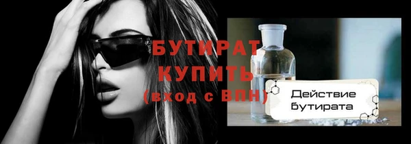 гидра Аркадак