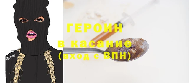 соль ск Осташков