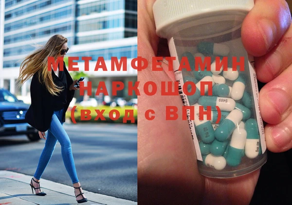 гашишное масло Арсеньев