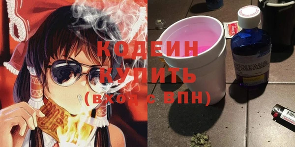MESCALINE Армянск