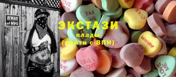 гидра Аркадак
