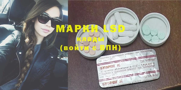 гашишное масло Арсеньев