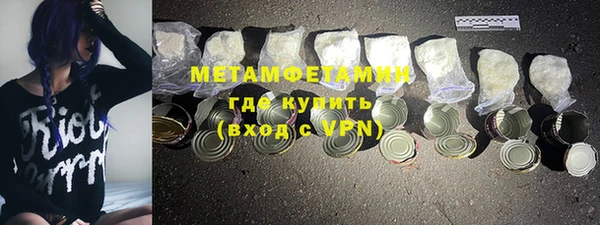 гашишное масло Арсеньев