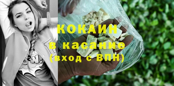 MESCALINE Армянск