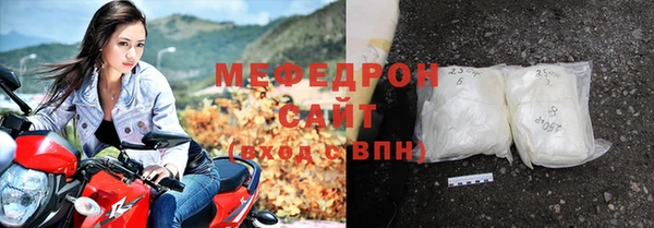 MESCALINE Армянск