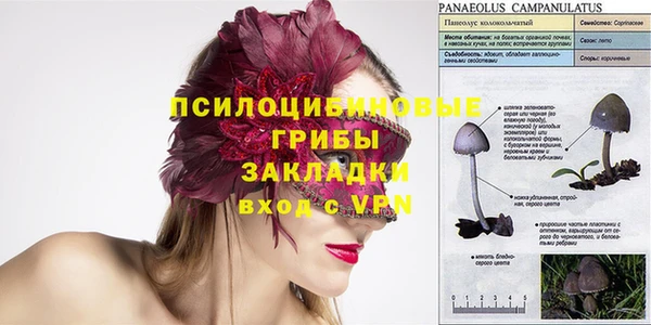 MESCALINE Армянск