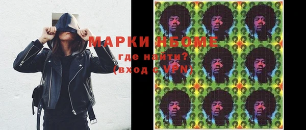 MESCALINE Армянск