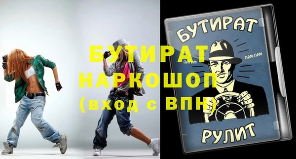 MESCALINE Армянск