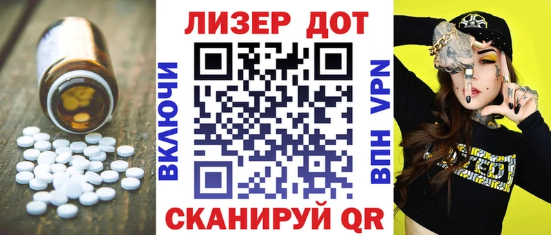 ЛСД экстази ecstasy Тара