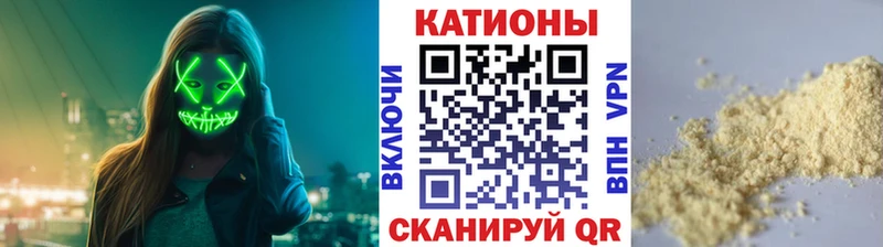 Меф кристаллы Тара