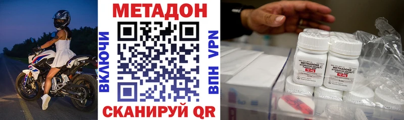 МЕТАДОН кристалл  KRAKEN ССЫЛКА  Тара  купить наркотик 