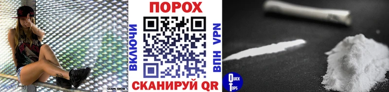 МЕТАМФЕТАМИН мет  blacksprut как зайти  Тара 