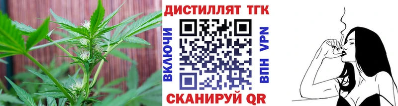 Дистиллят ТГК Wax  наркошоп  Тара 