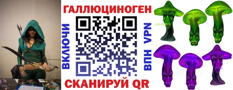 Псилоцибиновые грибы мицелий  цены   Тара 