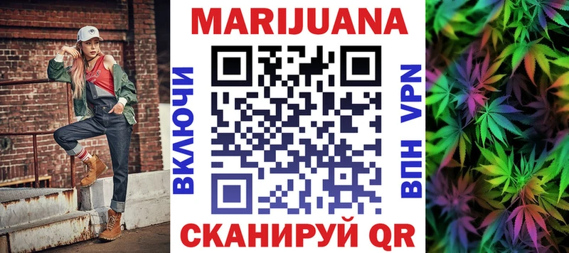 Марихуана Bruce Banner цена Тара